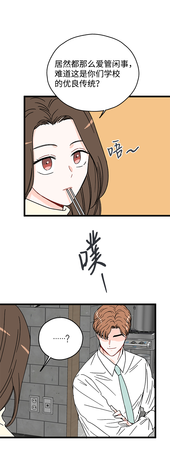 第13话2