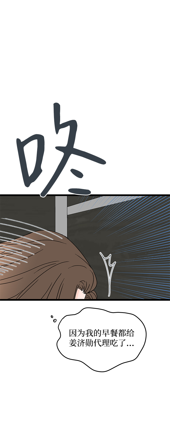第8话31