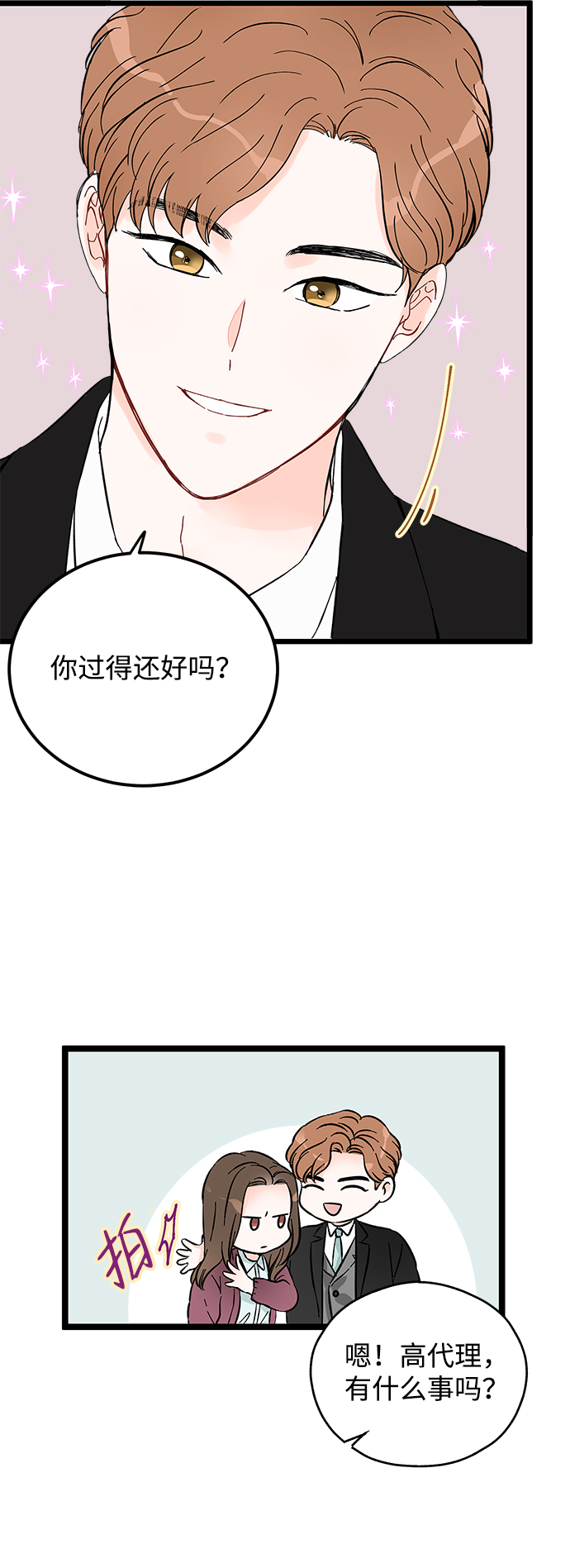 第1话22