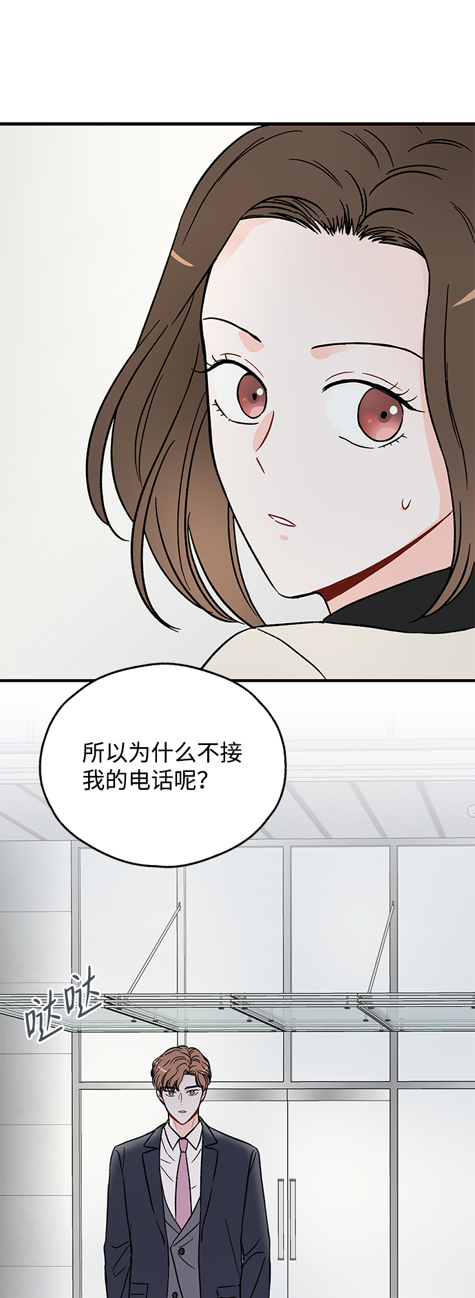 第27话33