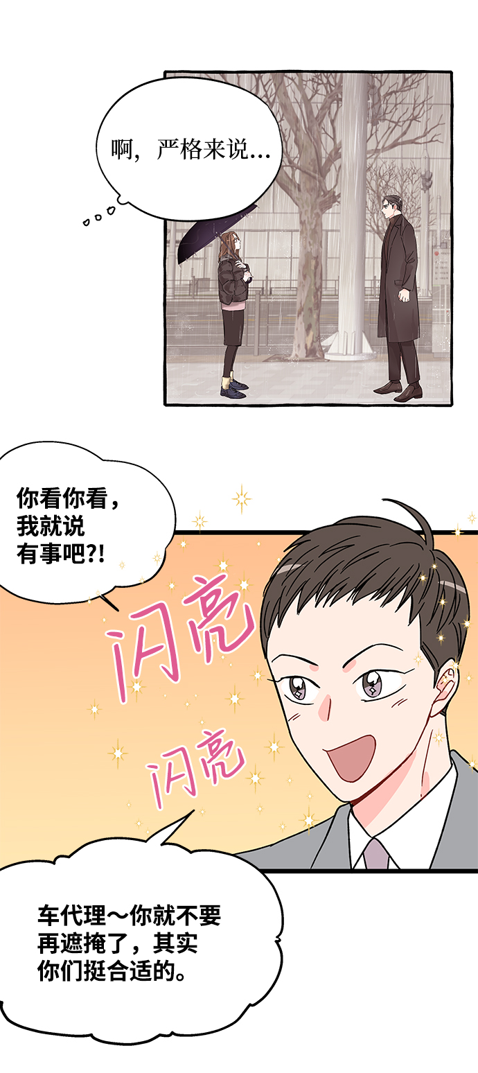 第11话27
