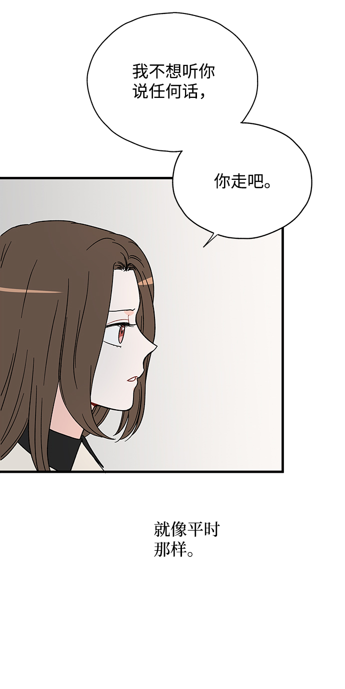 第27话11