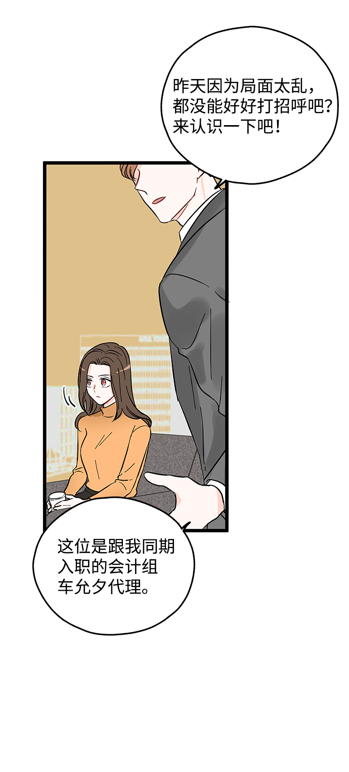 第2话115