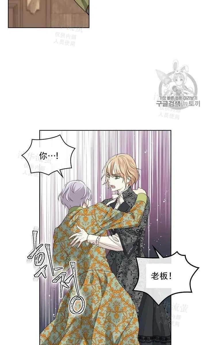 第21话43
