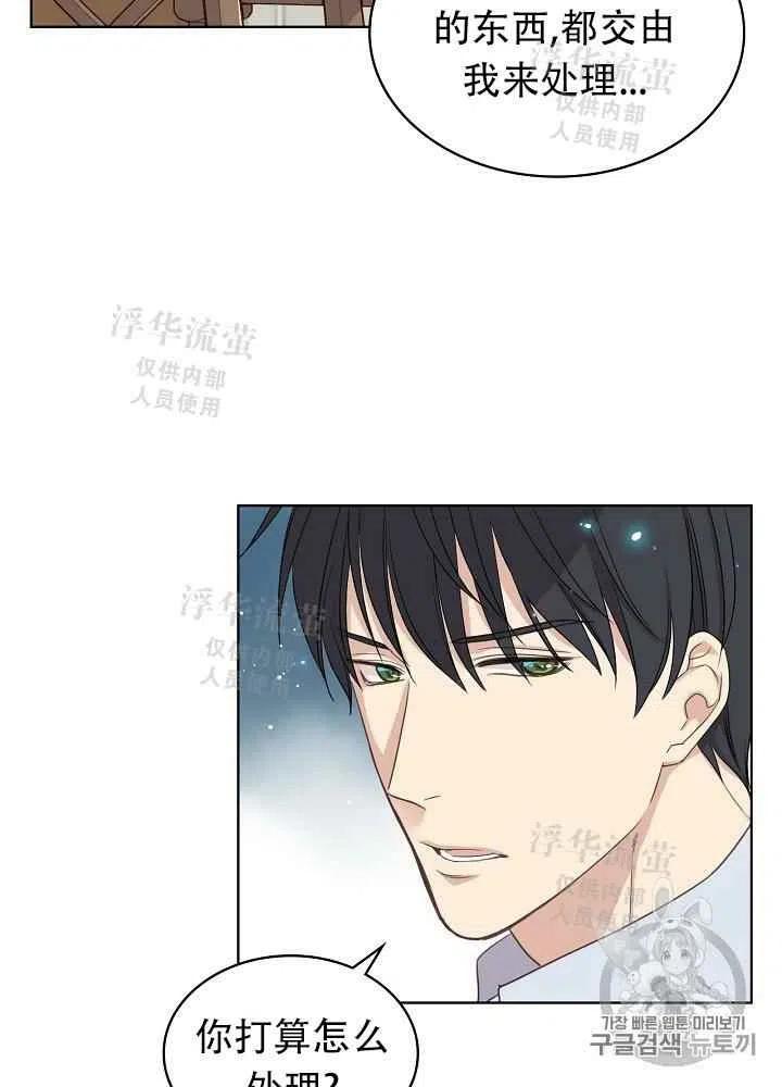 第15话46
