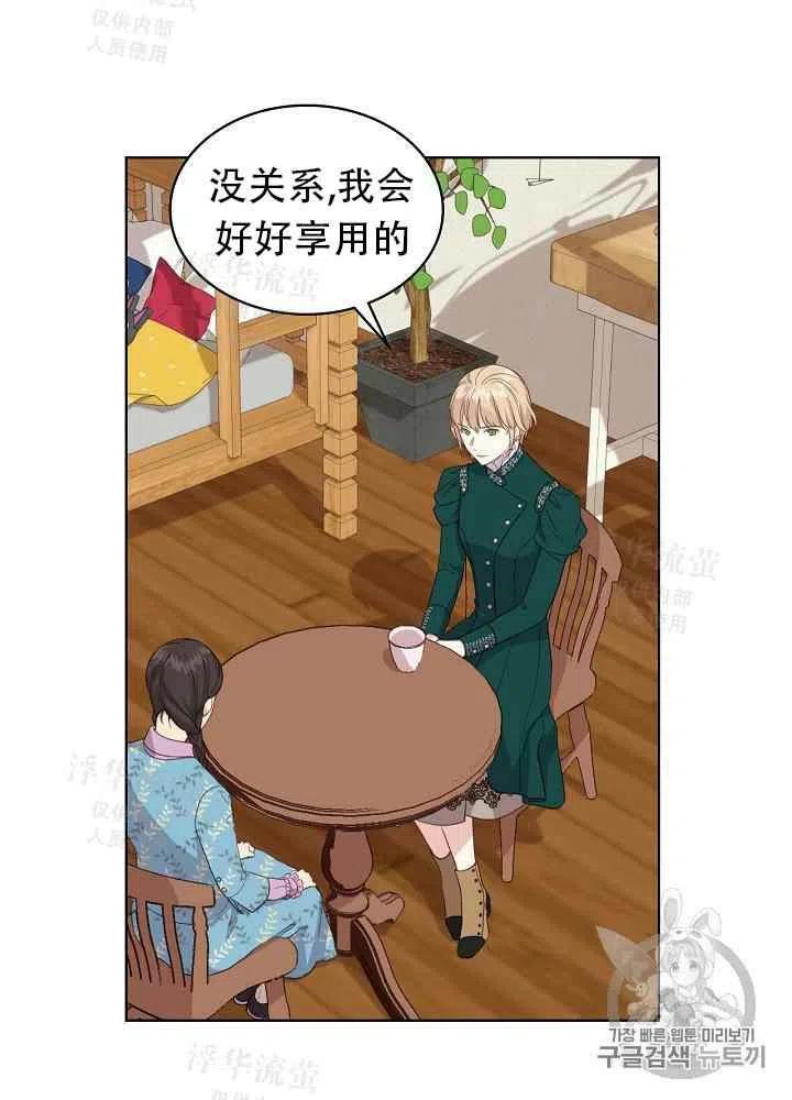 第16话22