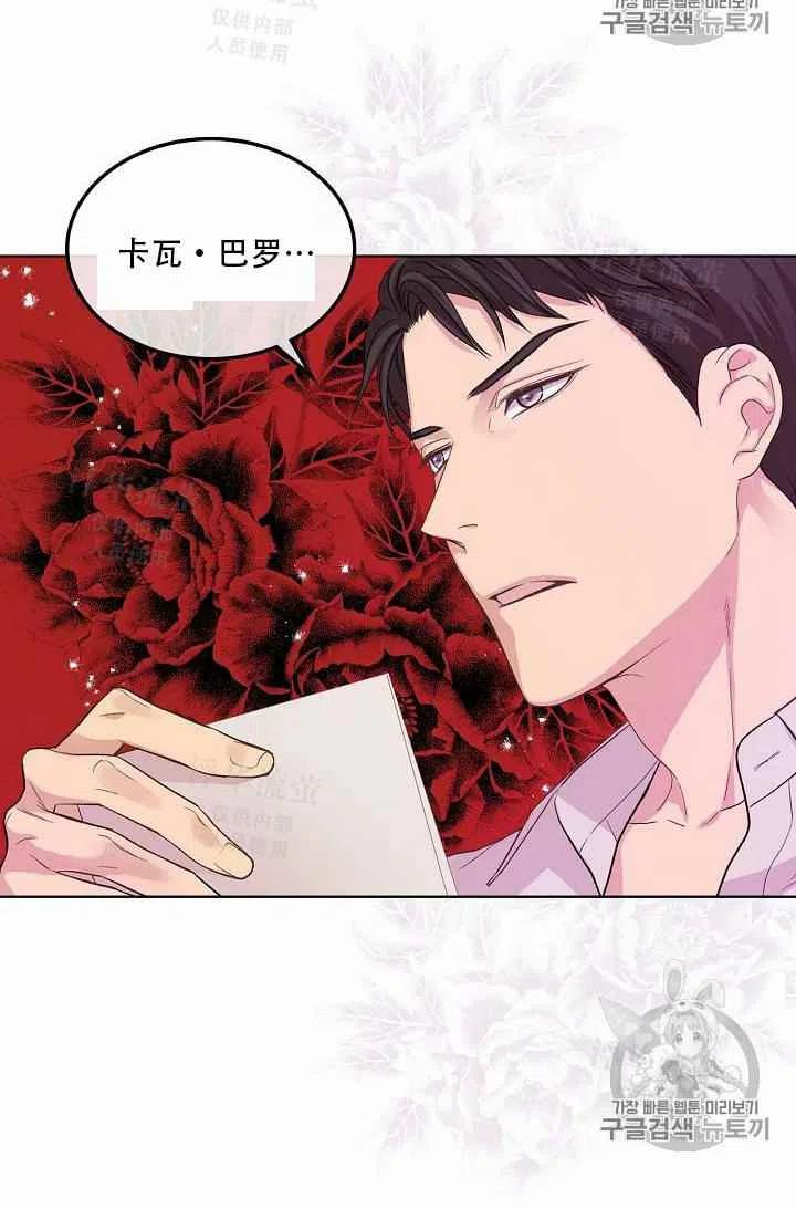 第21话62