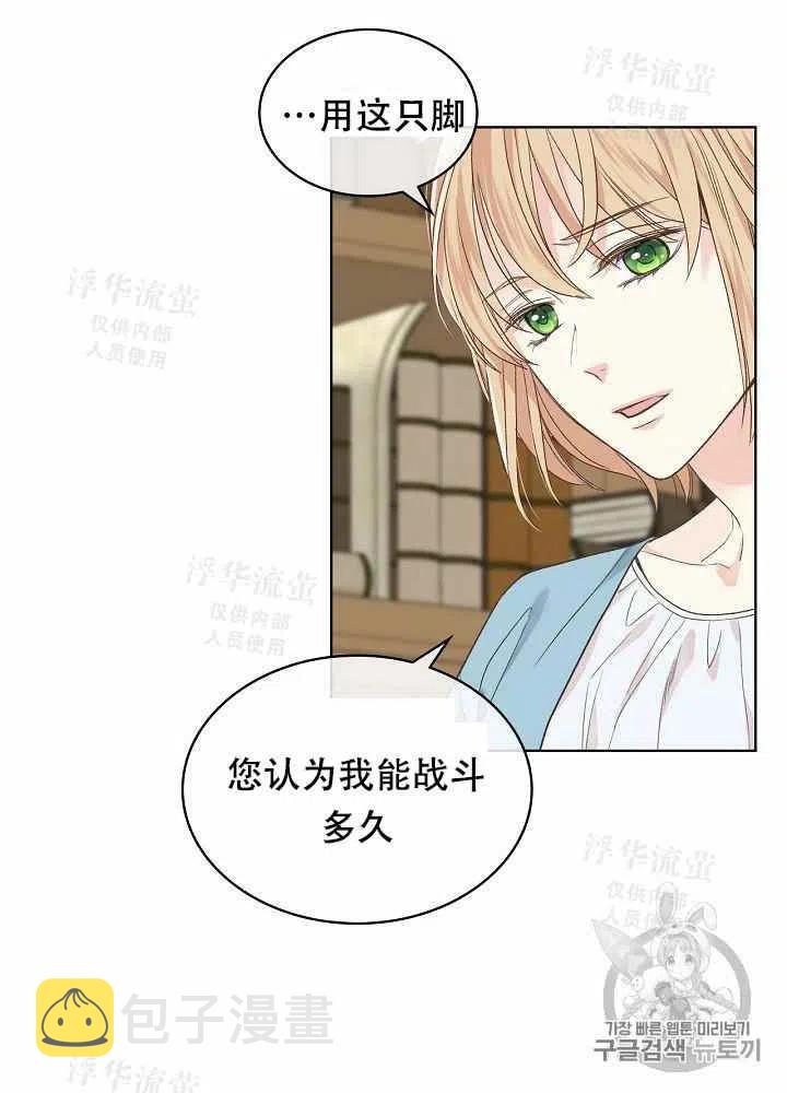 第27话41