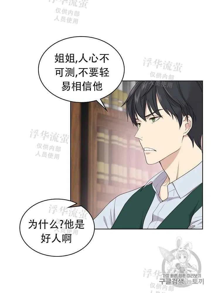 第15话28