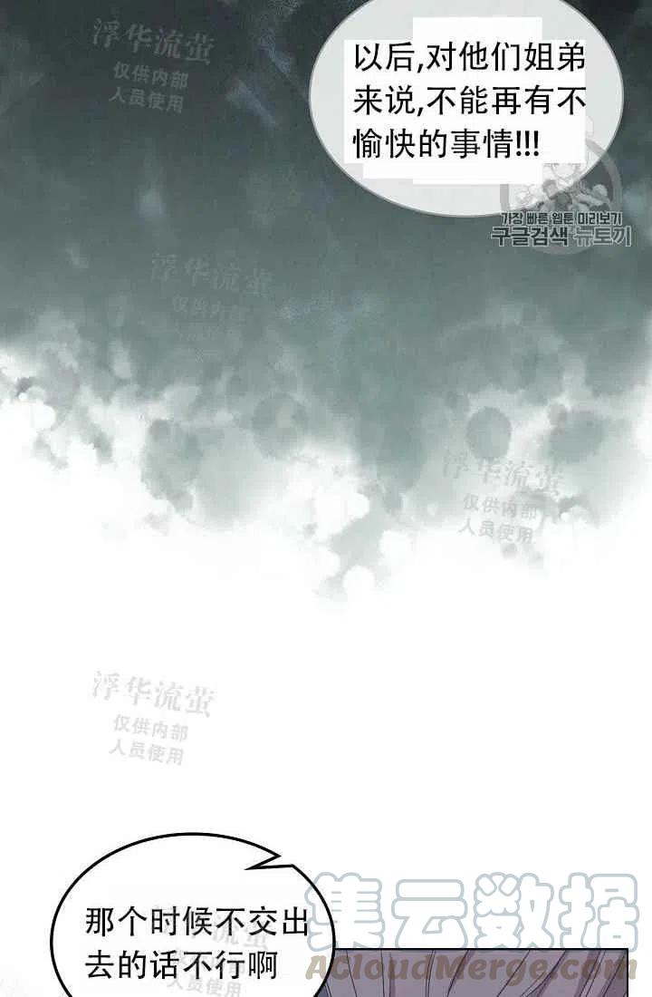 第10话61