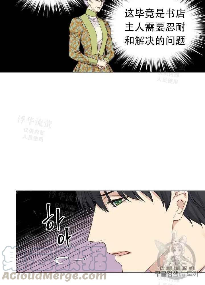 第22话3