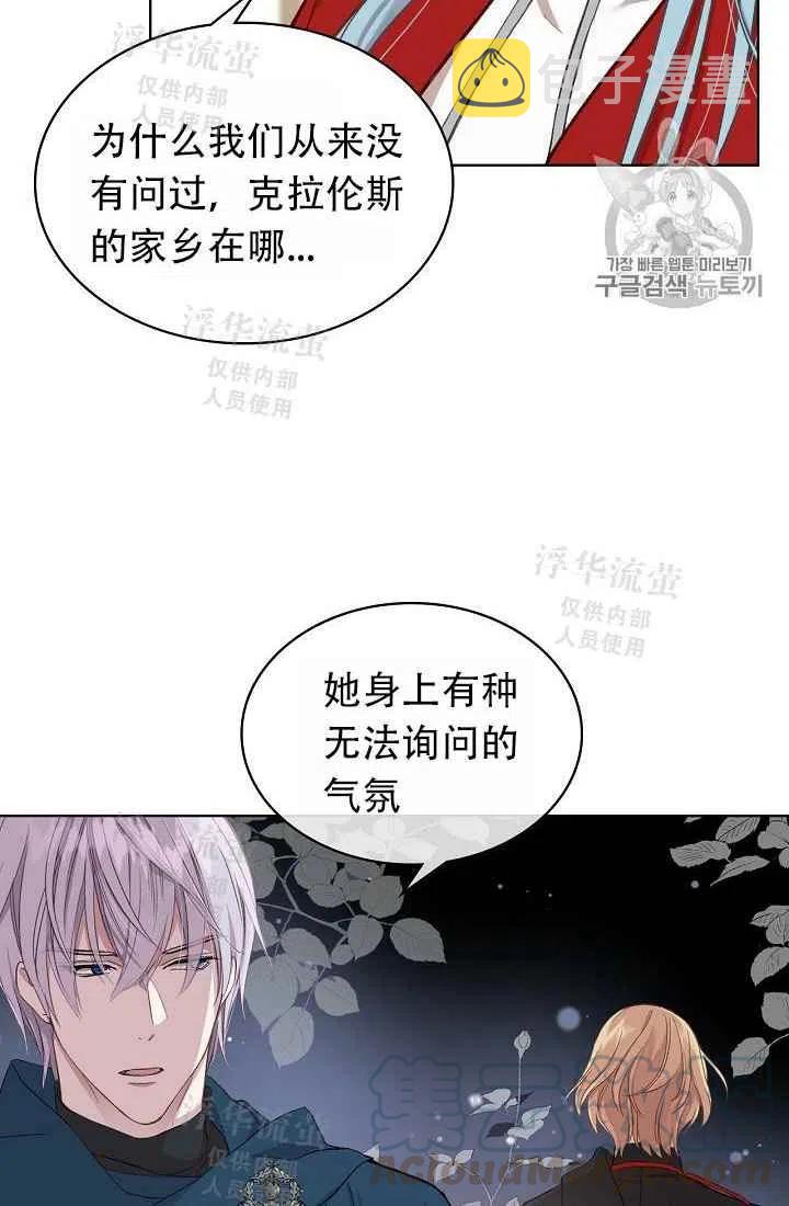 第5话61