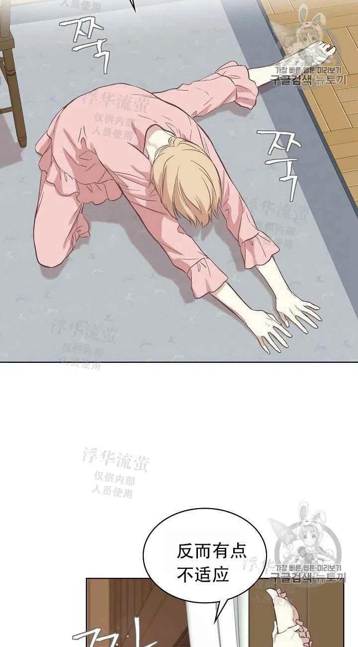第9话26