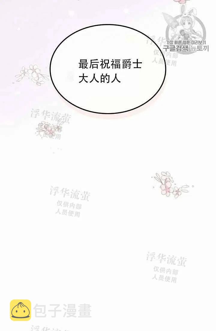 第5话72