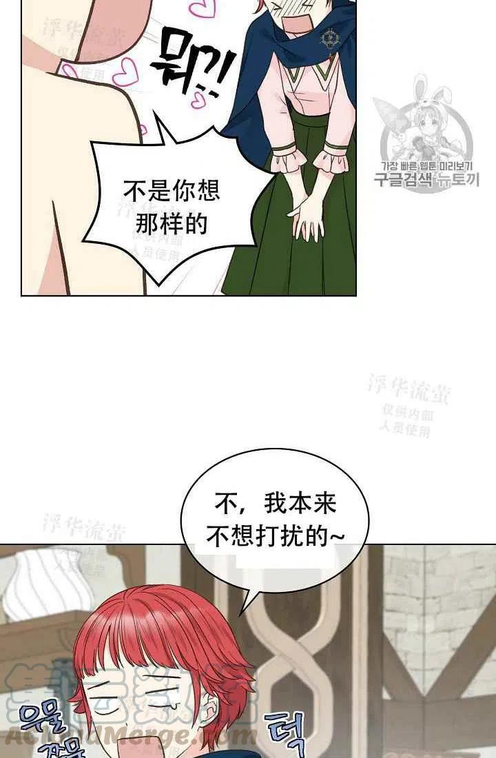 第32话27