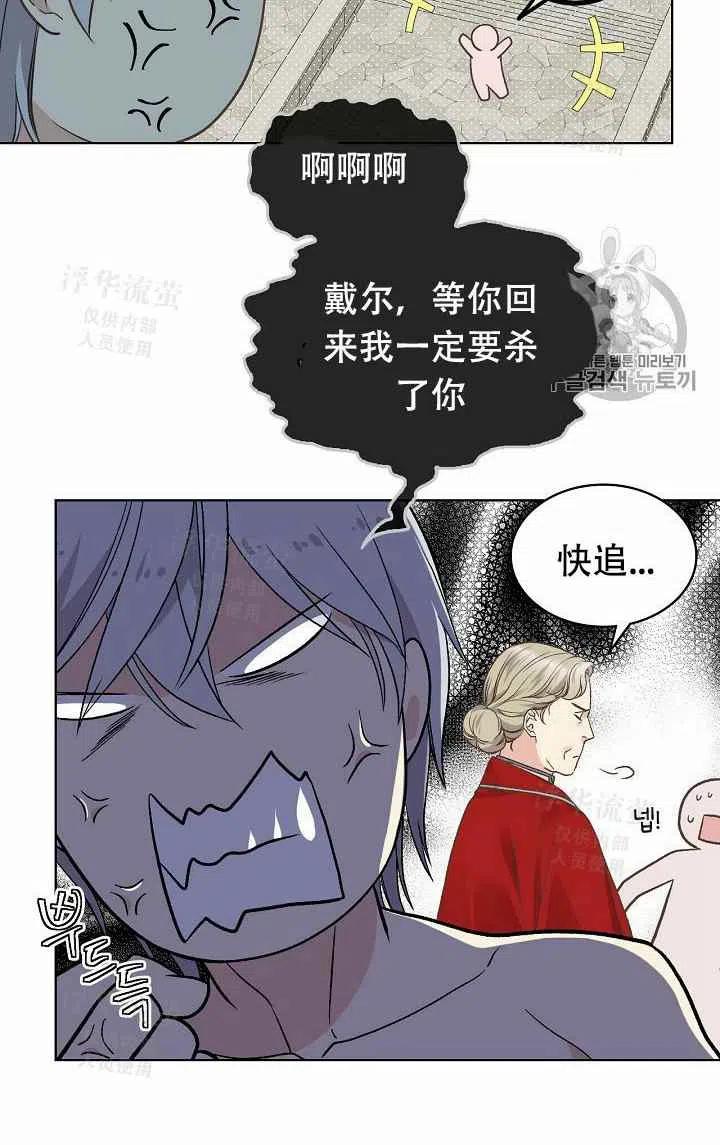 第32话44