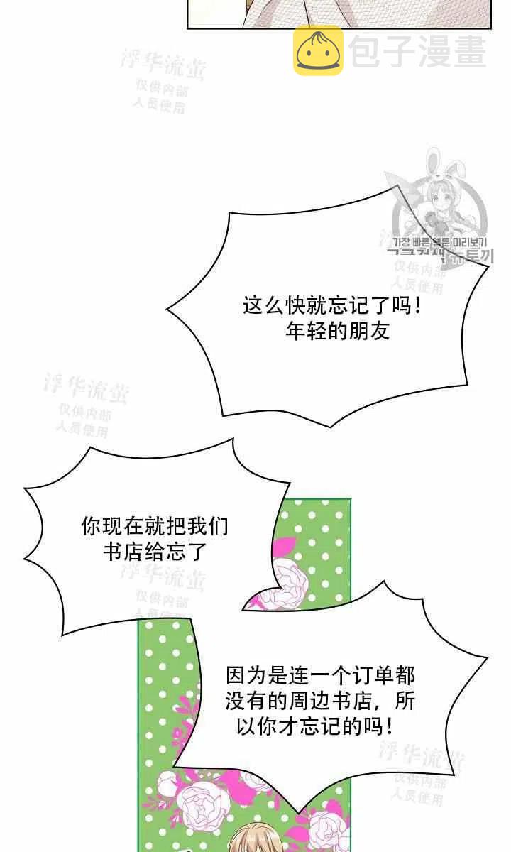 第37话13