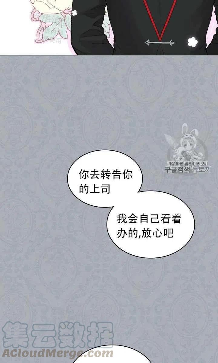 第11话27