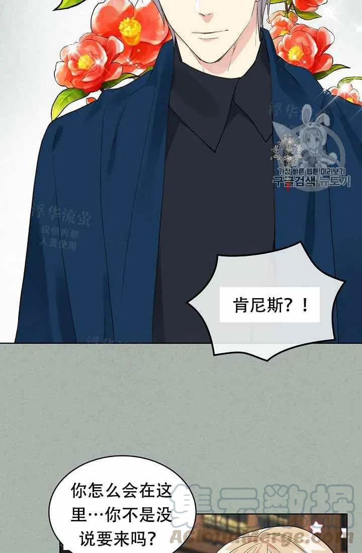 第26话6
