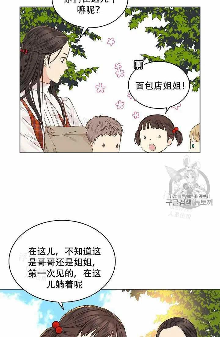 第34话23