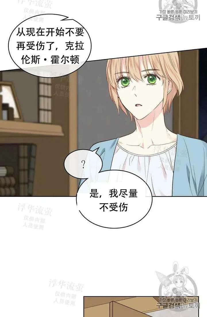 第28话19