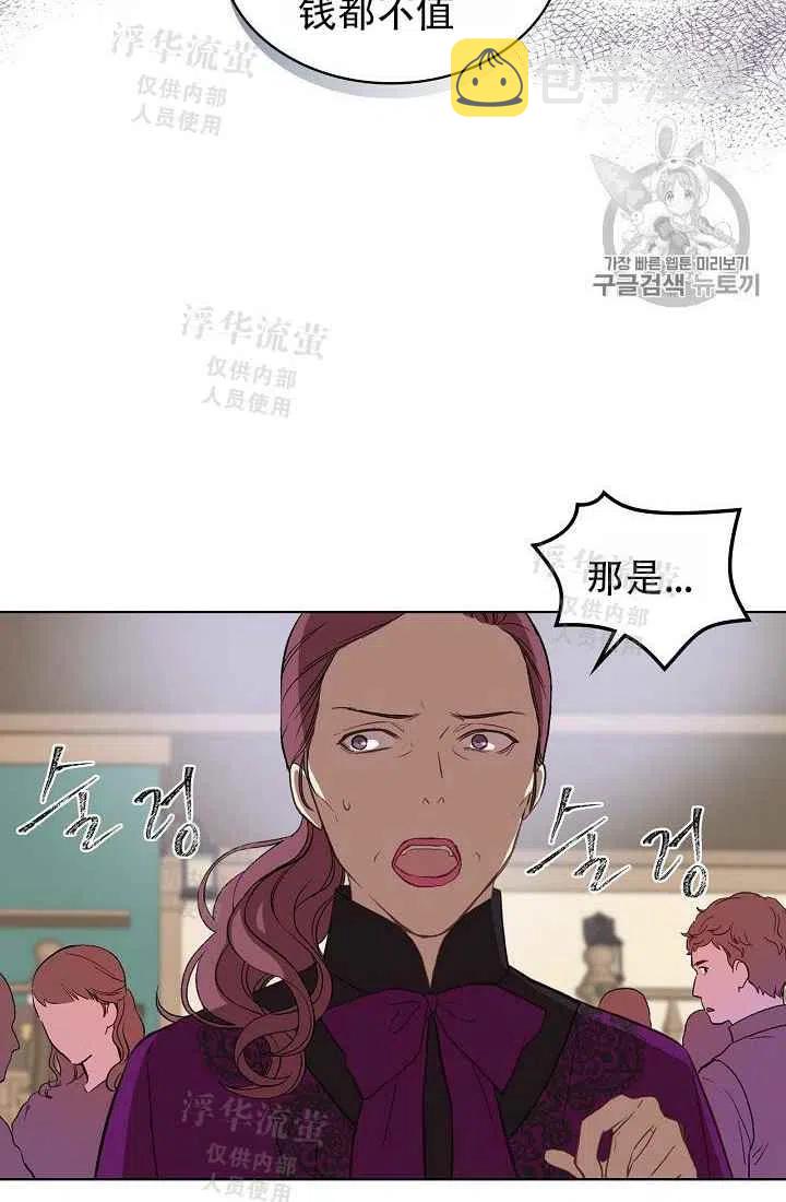 第10话7
