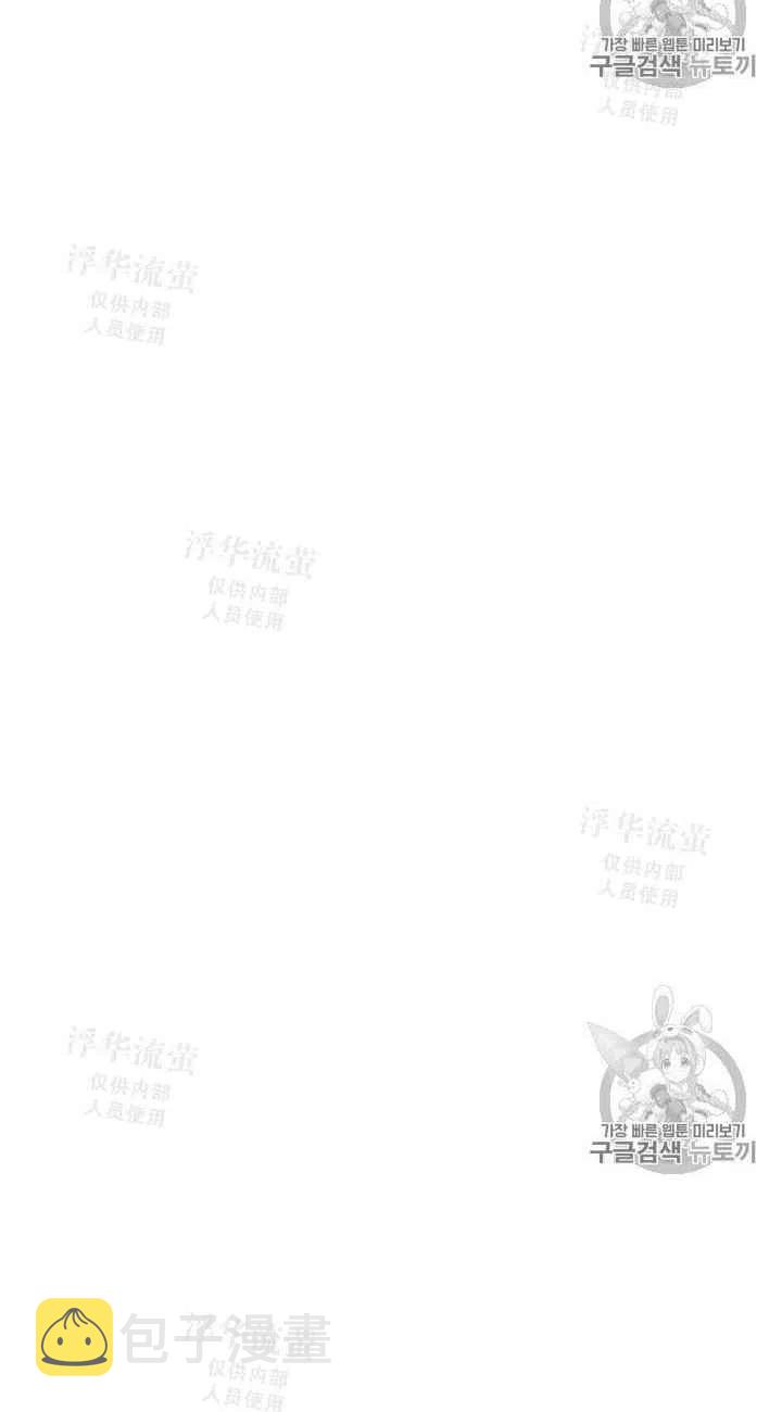 第19话43