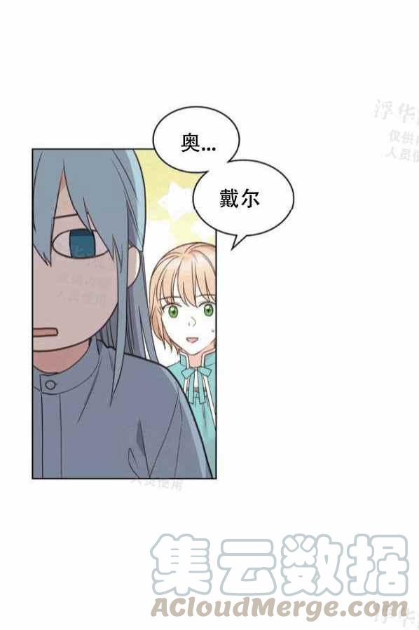 第41话45