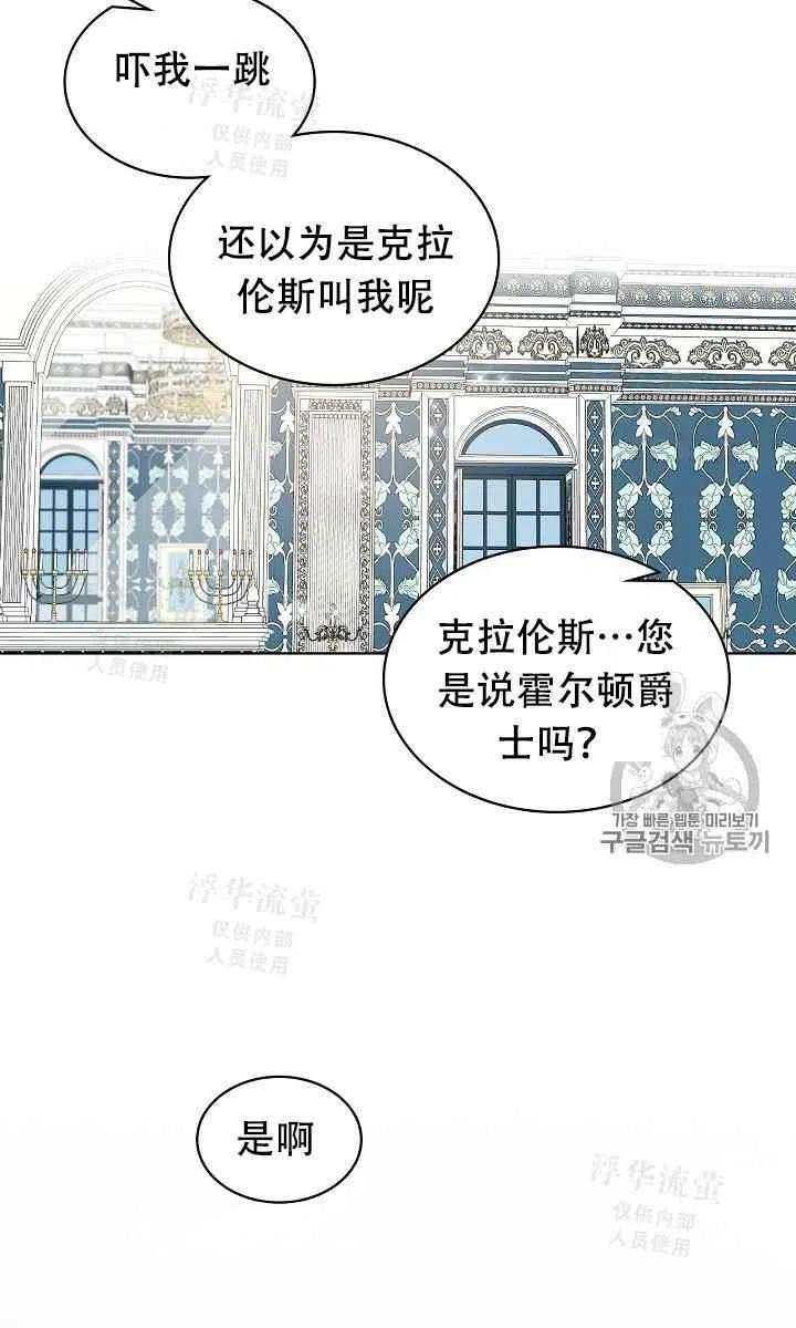 第18话50
