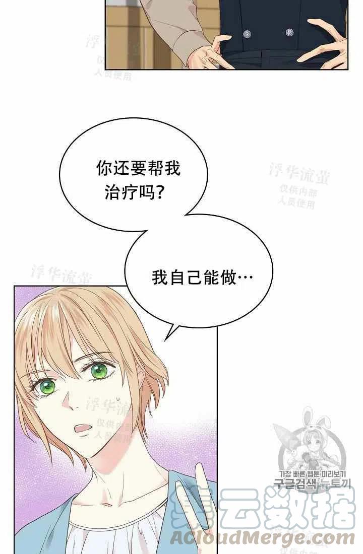 第27话30