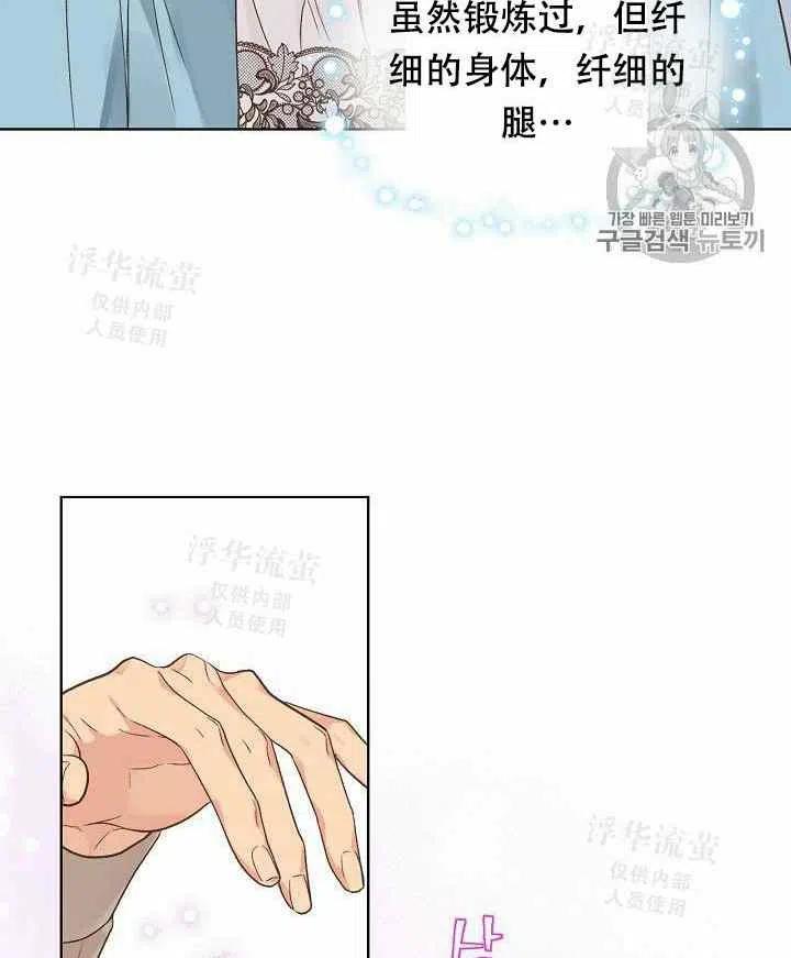 第27话56