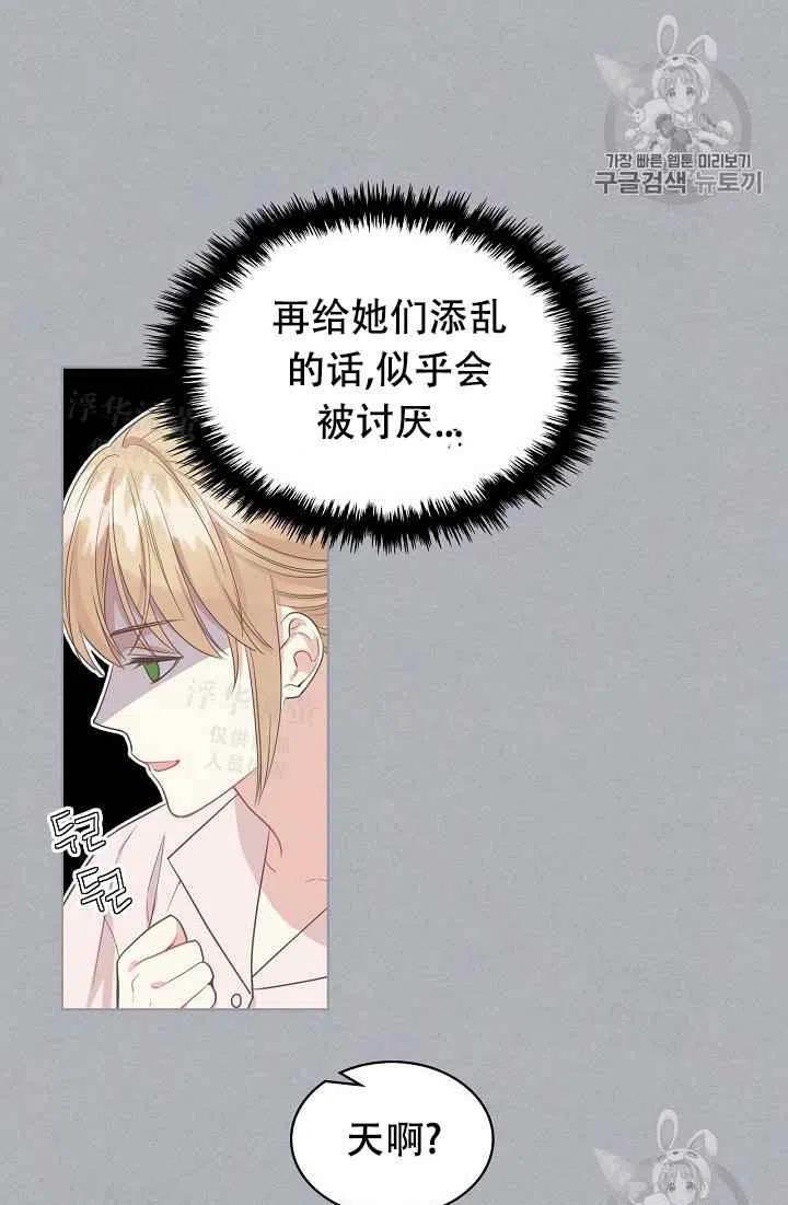 第17话8
