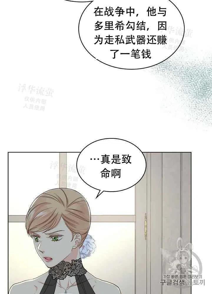 第24话50