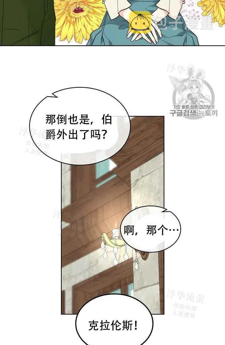 第29话50