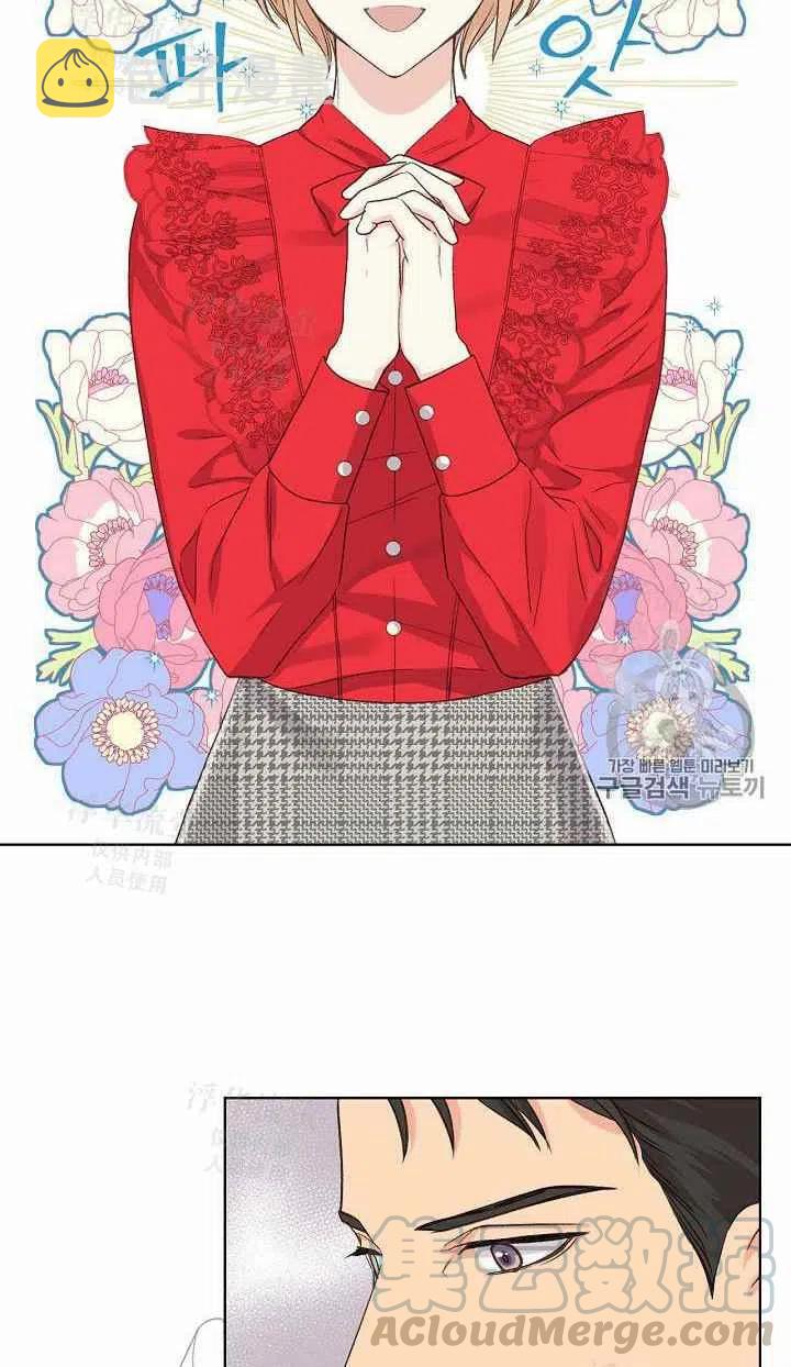 第25话55