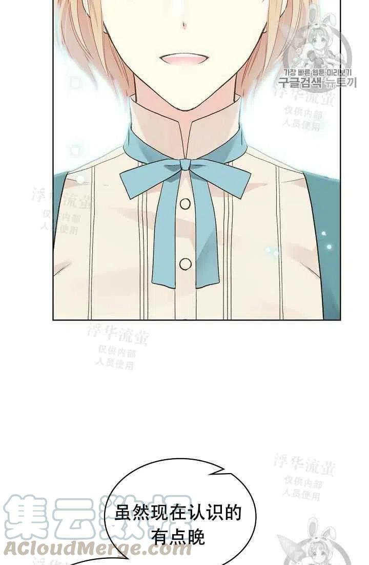 第30话18