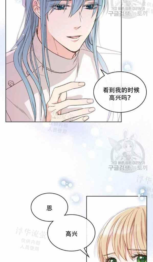 第42话完结16