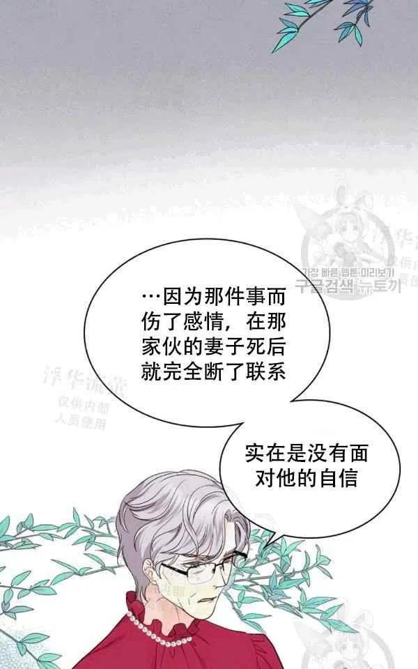 第39话26