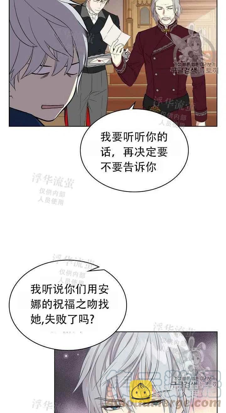 第9话6
