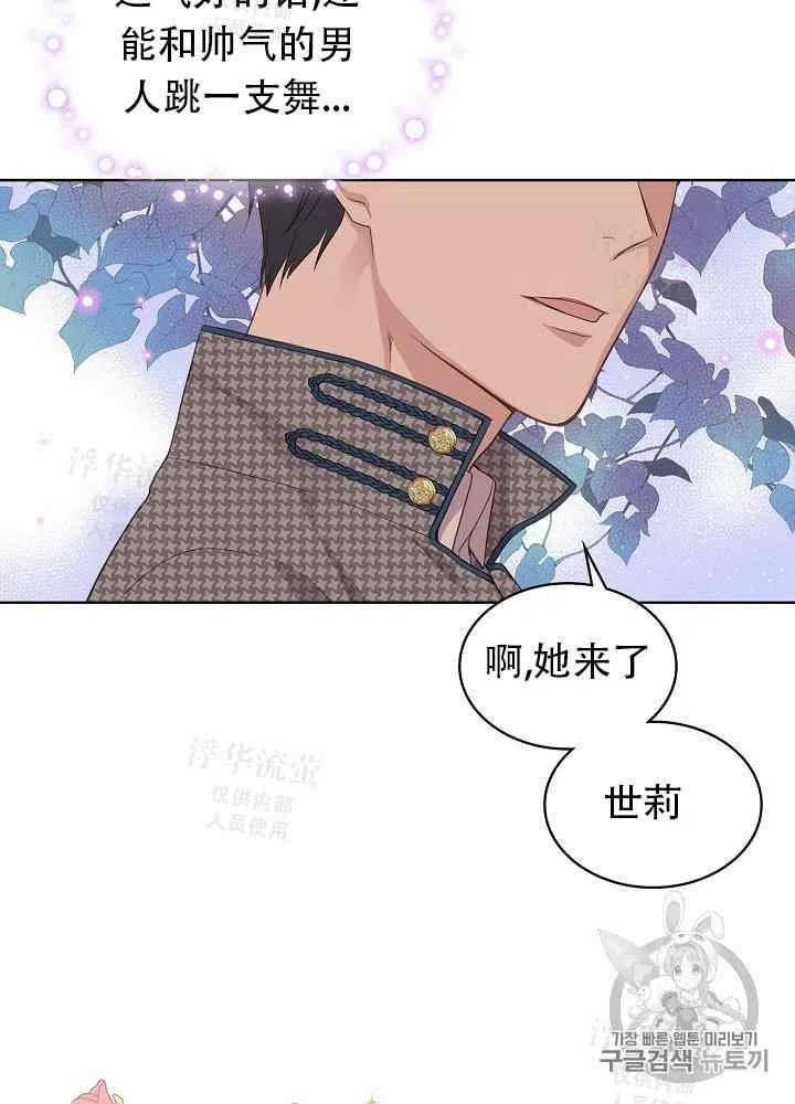 第16话13