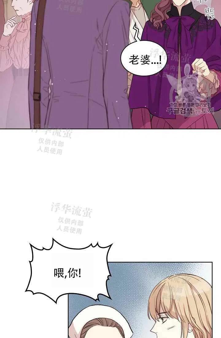 第10话16