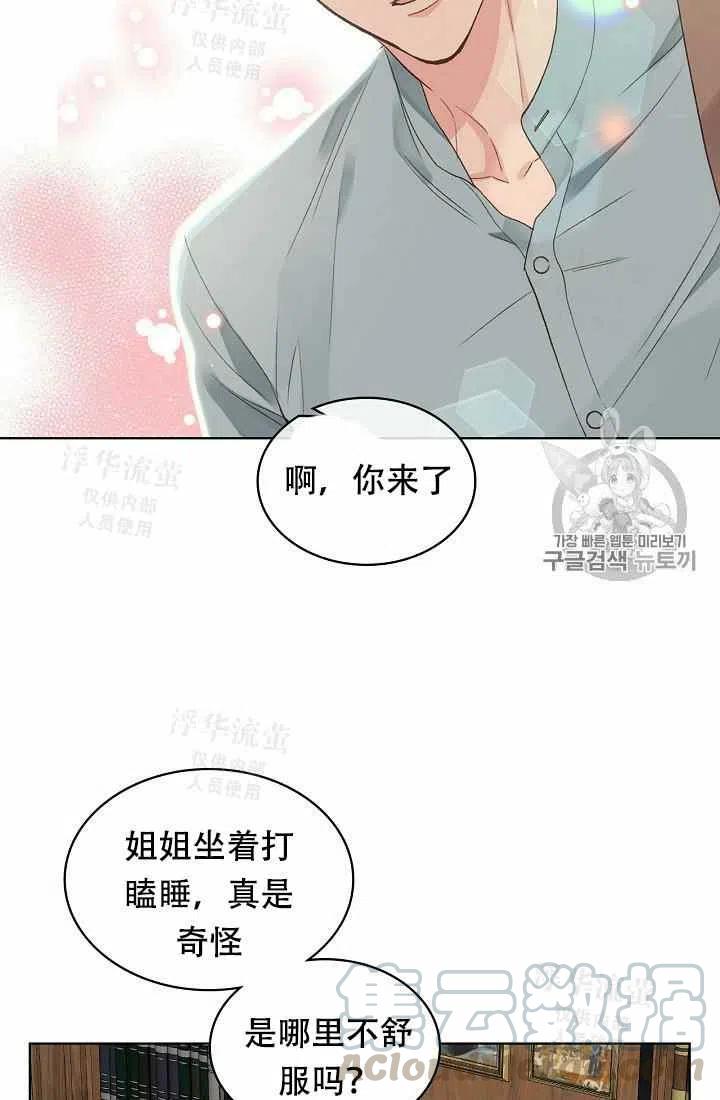 第26话24