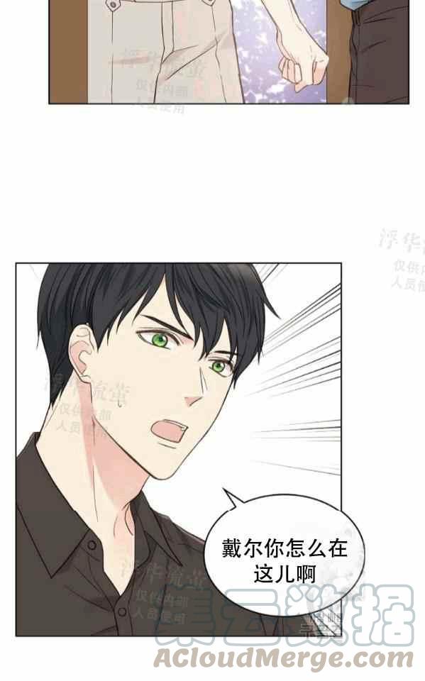 第41话3