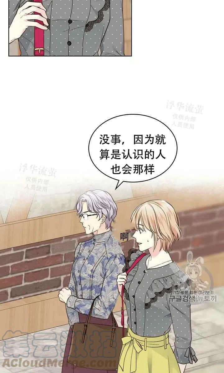 第33话30