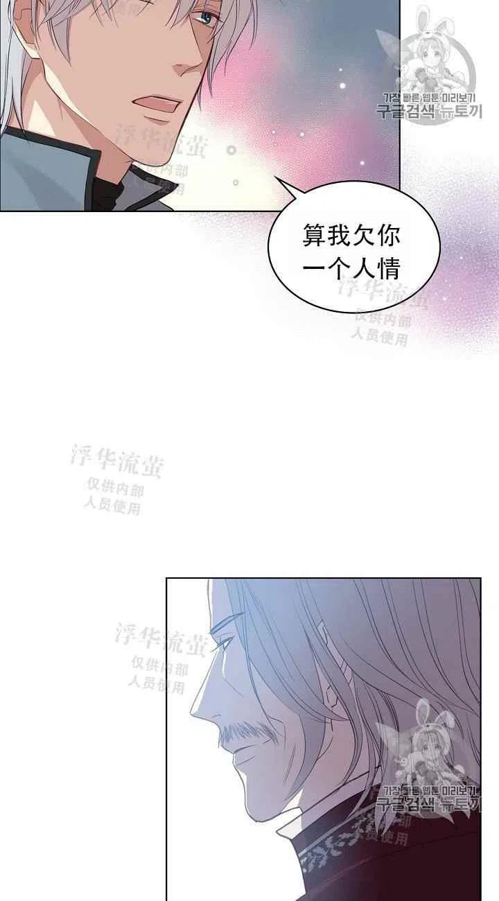 第9话16