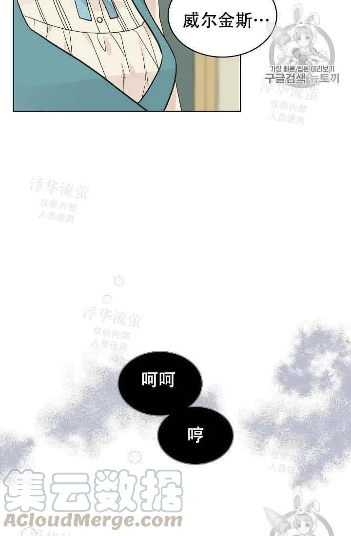 第30话52