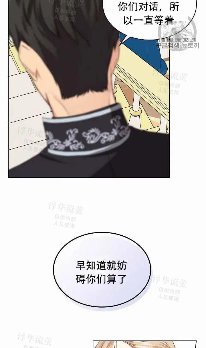 第23话60