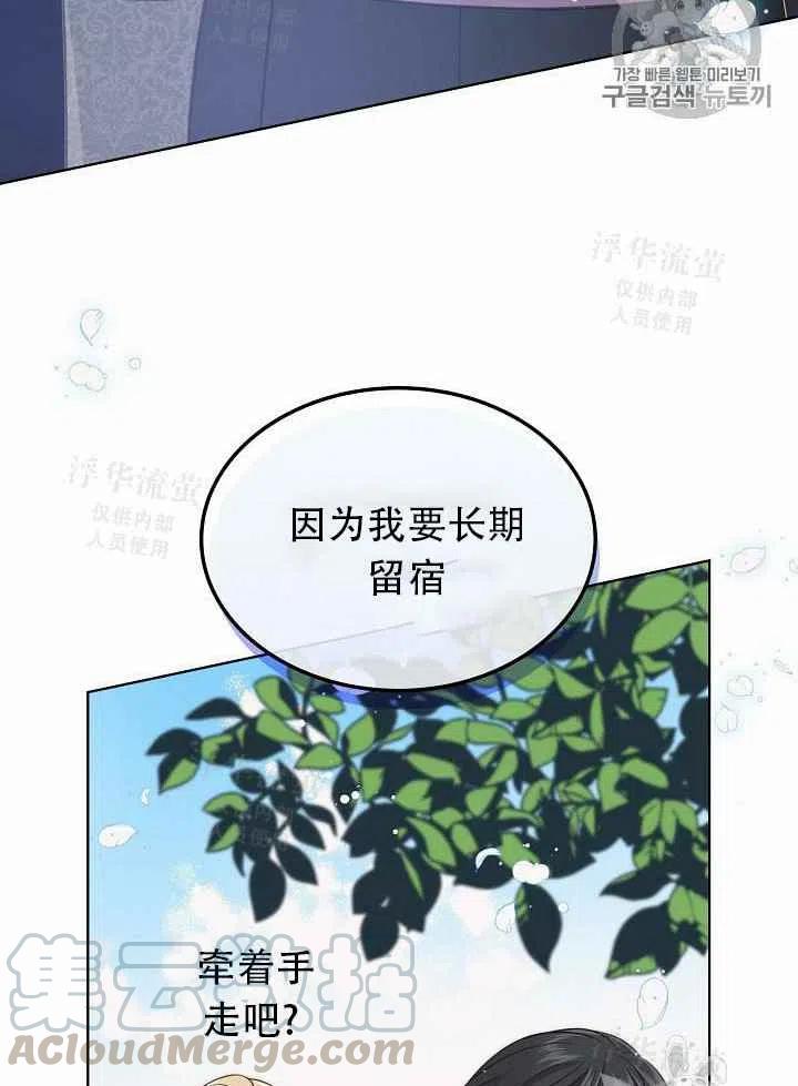 第16话70