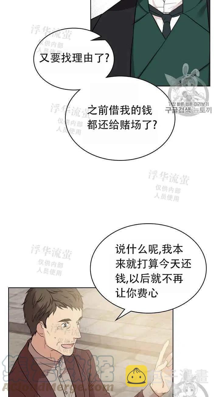 第6话12