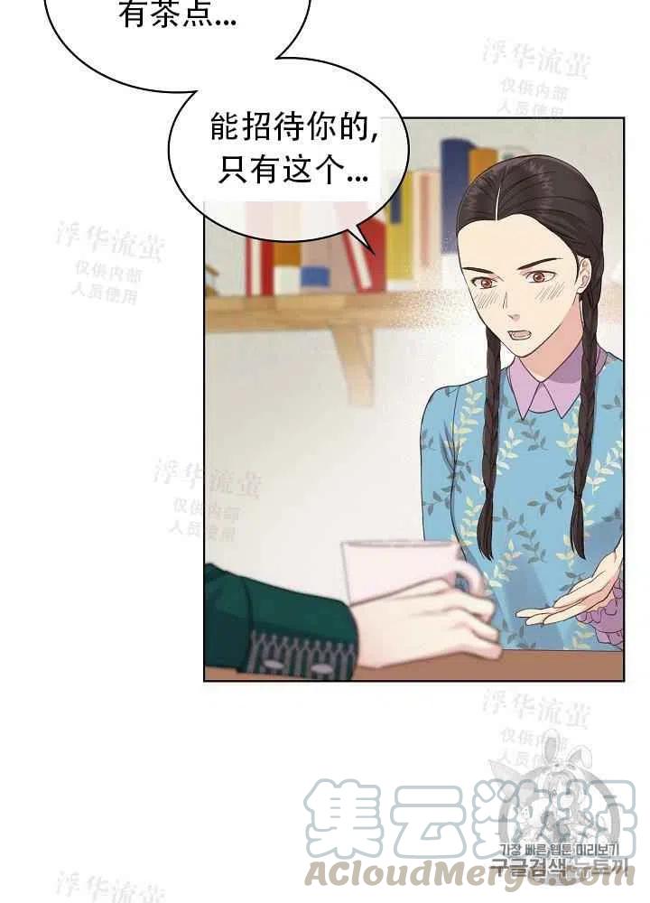 第16话21
